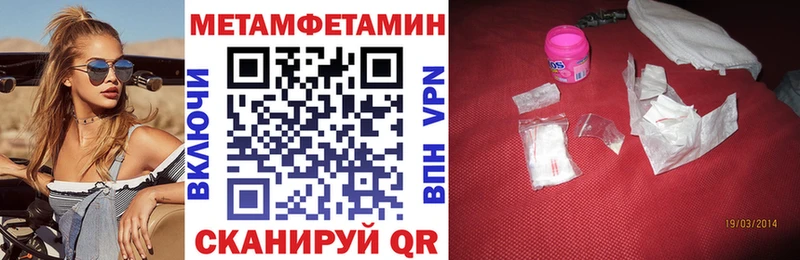 АМФЕТАМИН VHQ  Якутск 
