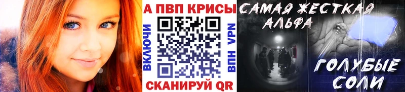 гидра ссылка  Якутск  Alpha PVP Crystall 