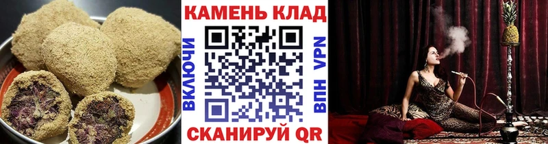 что такое наркотик  нарко площадка формула  Печенье с ТГК марихуана  Якутск 