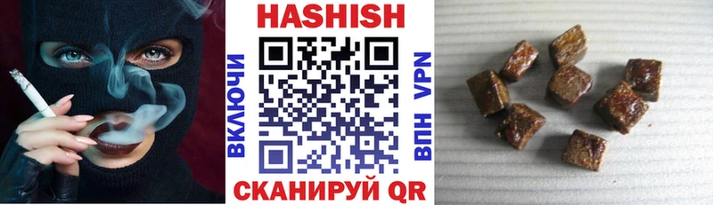 что такое наркотик  Якутск  ГАШИШ VHQ 