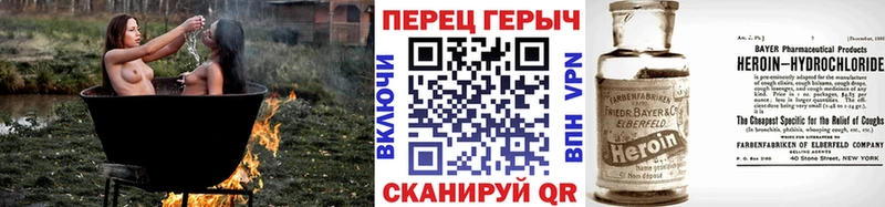 ГЕРОИН афганец  Якутск 