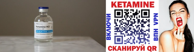 КЕТАМИН VHQ  сколько стоит  Якутск 