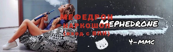 герыч Верхний Тагил