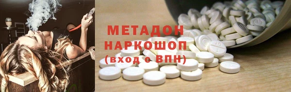 герыч Верхний Тагил