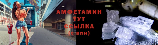 мет Верхнеуральск