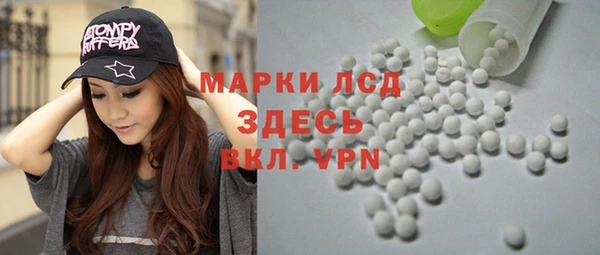 герыч Верхний Тагил