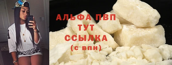 героин Верея
