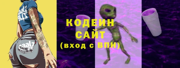 герыч Верхний Тагил