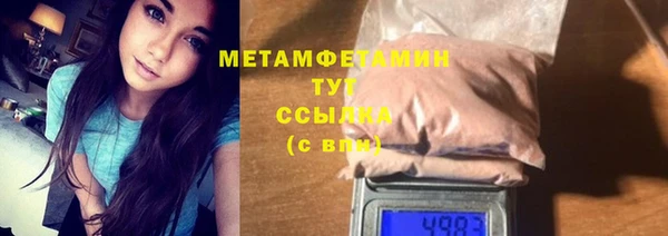 мет Верхнеуральск