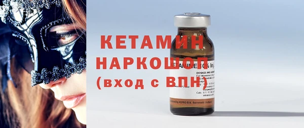 героин Верея