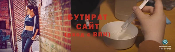 мет Верхнеуральск