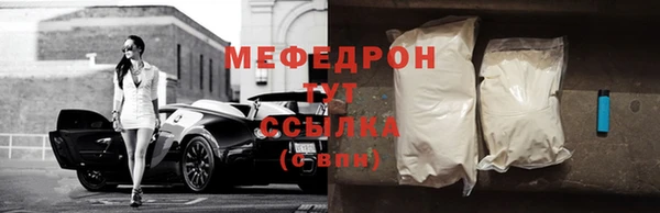 герыч Верхний Тагил