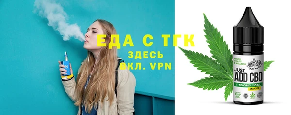 spice Сатка