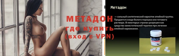 героин Верея