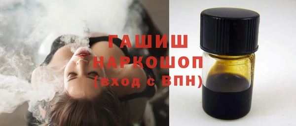 героин Верея