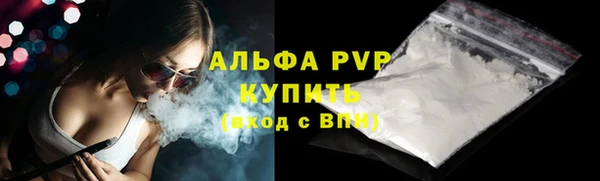 герыч Верхний Тагил