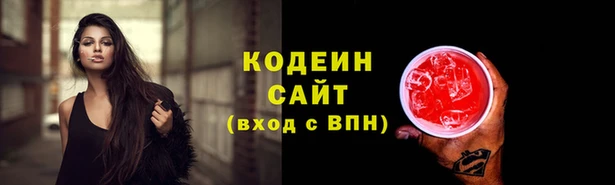 герыч Верхний Тагил