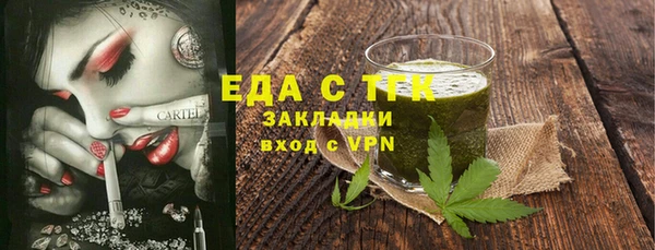 экстази Сафоново