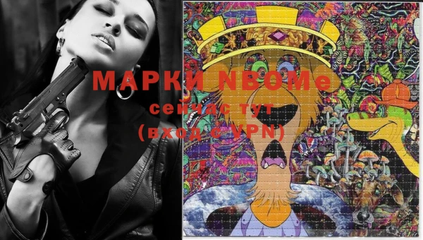 мет Верхнеуральск