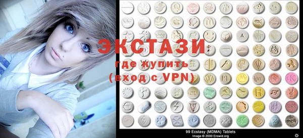 мет Верхнеуральск