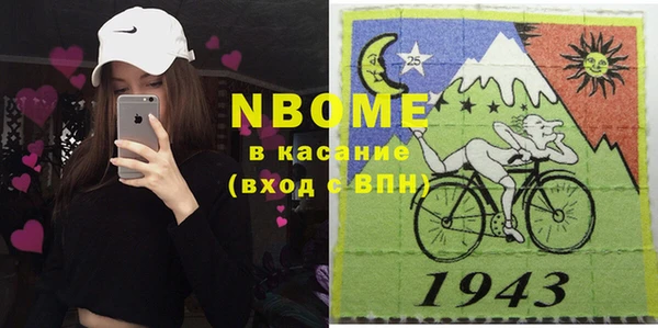 мет Верхнеуральск