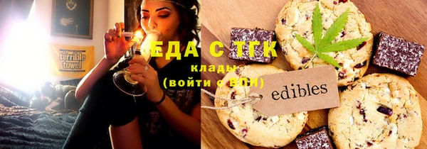 мет Верхнеуральск