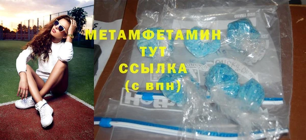 мет Верхнеуральск