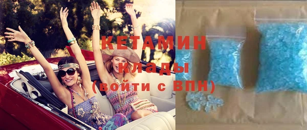 экстази Сафоново