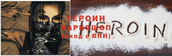 гидропоника Саяногорск
