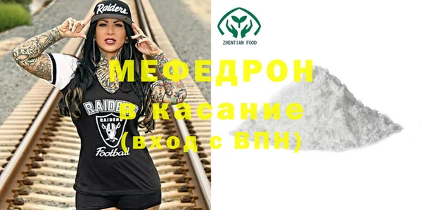 герыч Верхний Тагил