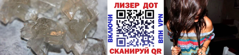 ЛСД экстази кислота  Якутск 