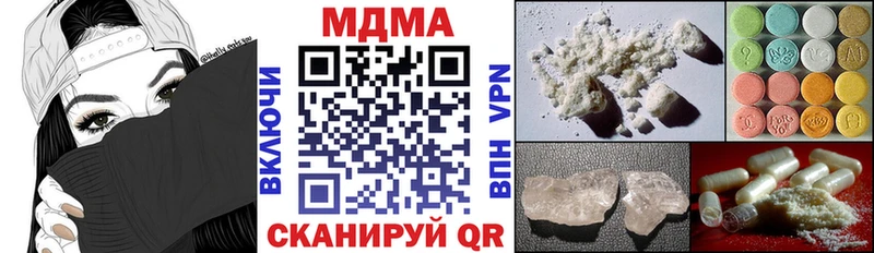MDMA Molly маркетплейс Telegram Якутск