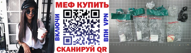 Меф mephedrone  Якутск 