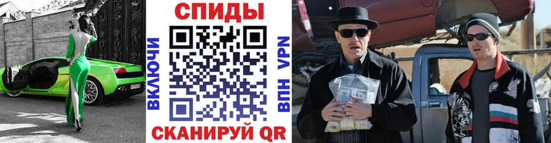 Первитин винт  Якутск 
