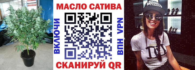 купить наркоту  Якутск  ТГК концентрат 